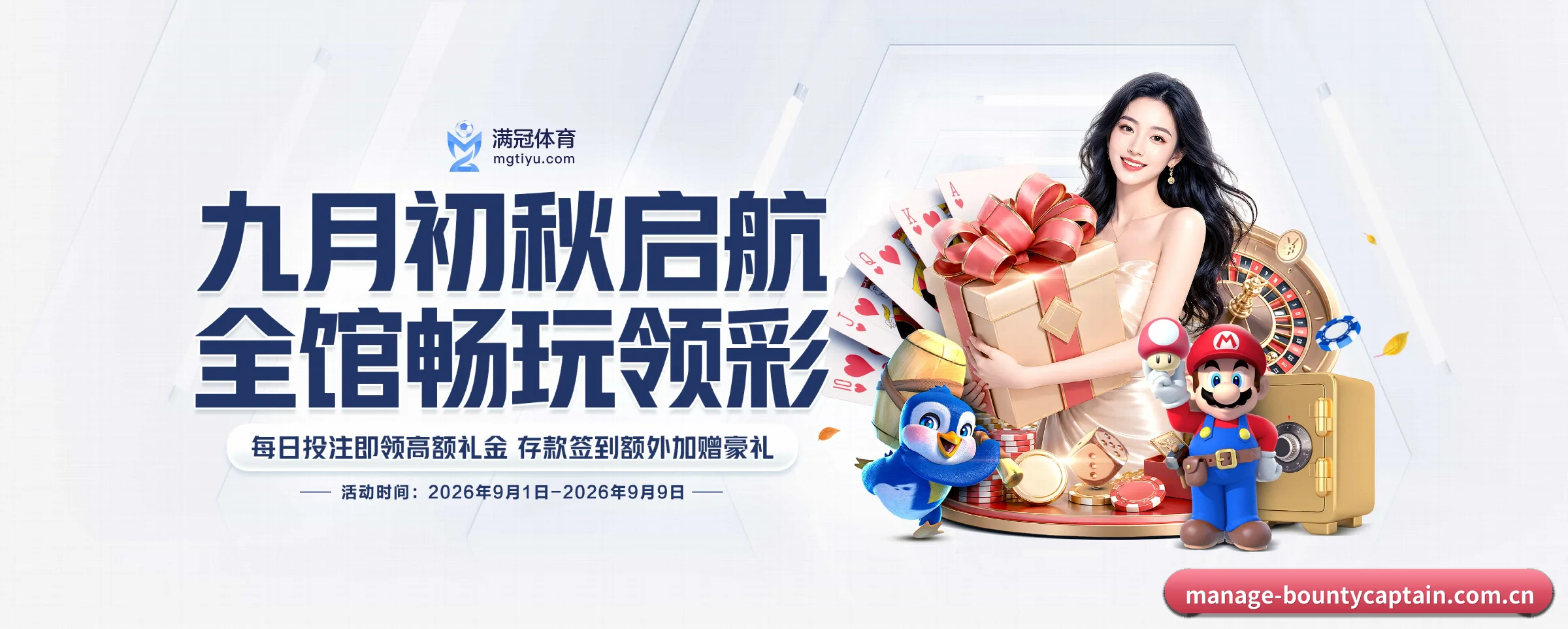 探索我们